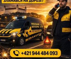Автосервіс