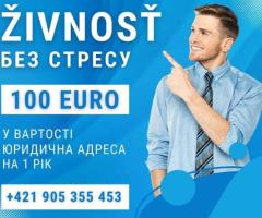 Відкриття живності